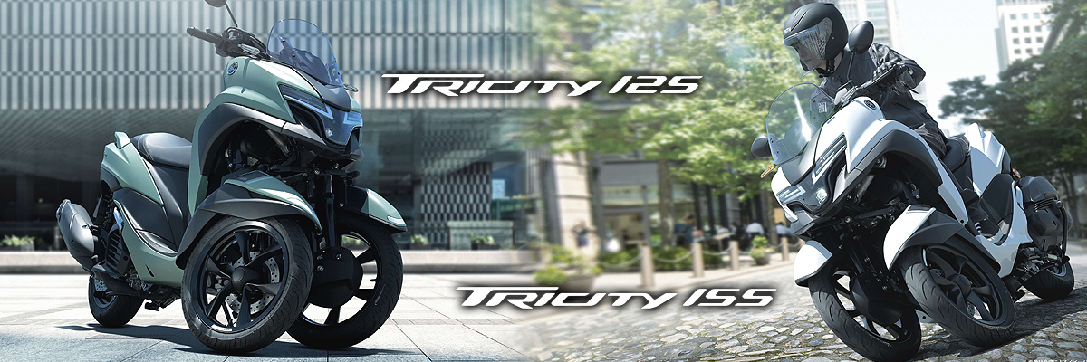 フロント2輪「TRICITY155/125」2026年モデル発売～つながる 4.2インチTFTディスプレイなどコミューターとしての利便性を向上する機能採用～